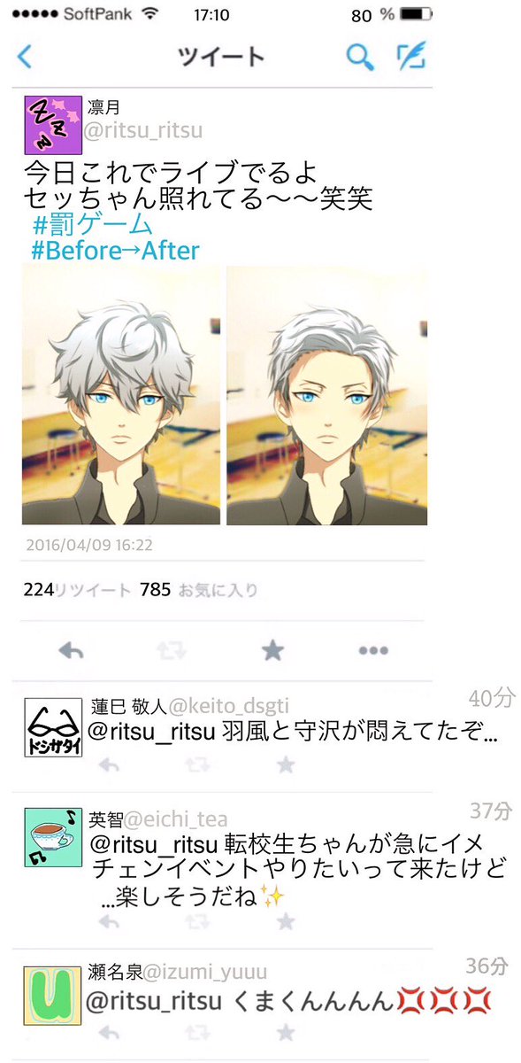 しょう　瀬名泉10点 Gm3l8VAasAAArOy.jpg?format=jpg