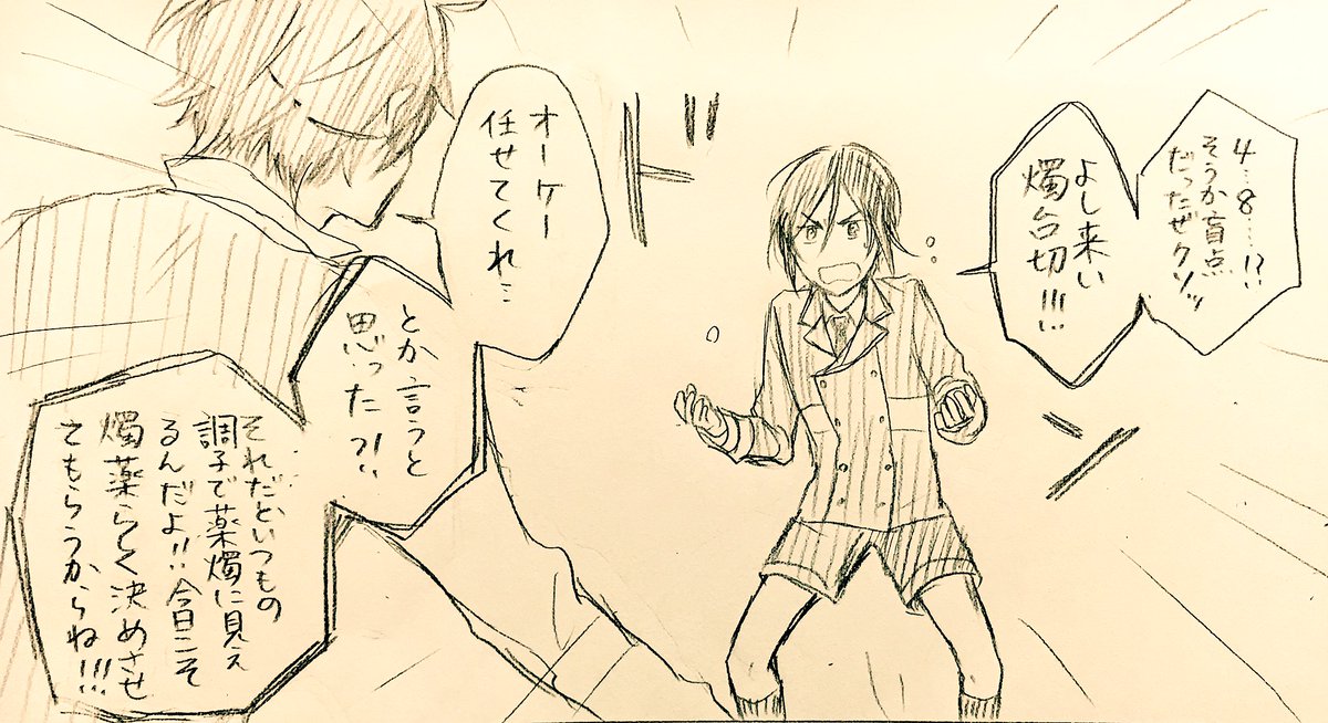 @toukenBLTL そうこう言ってる間に過ぎ去った燭薬の日おめでとうございました(決まってない) 