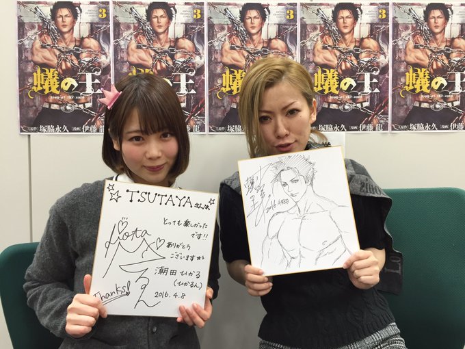 Tsutaya Bookイベント 首都圏さん の最近のツイート 1 Whotwi グラフィカルtwitter分析 Tsutaya Bookイベント 首都圏さん の最近のツイート 1 Whotwi グラフィカルtwitter分析