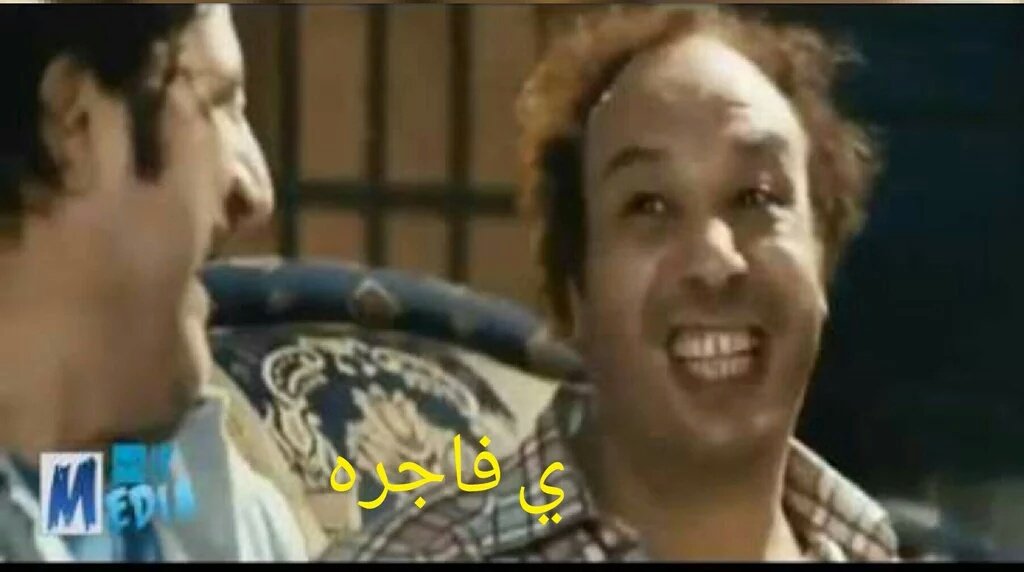 eSlam68436690's tweet photo. لما تعـرف ان البنت اللي كنت بتكلمـها بتكلـم واحد تاني صحبًـكـ 😂 https://t.co/BisJvgwotv