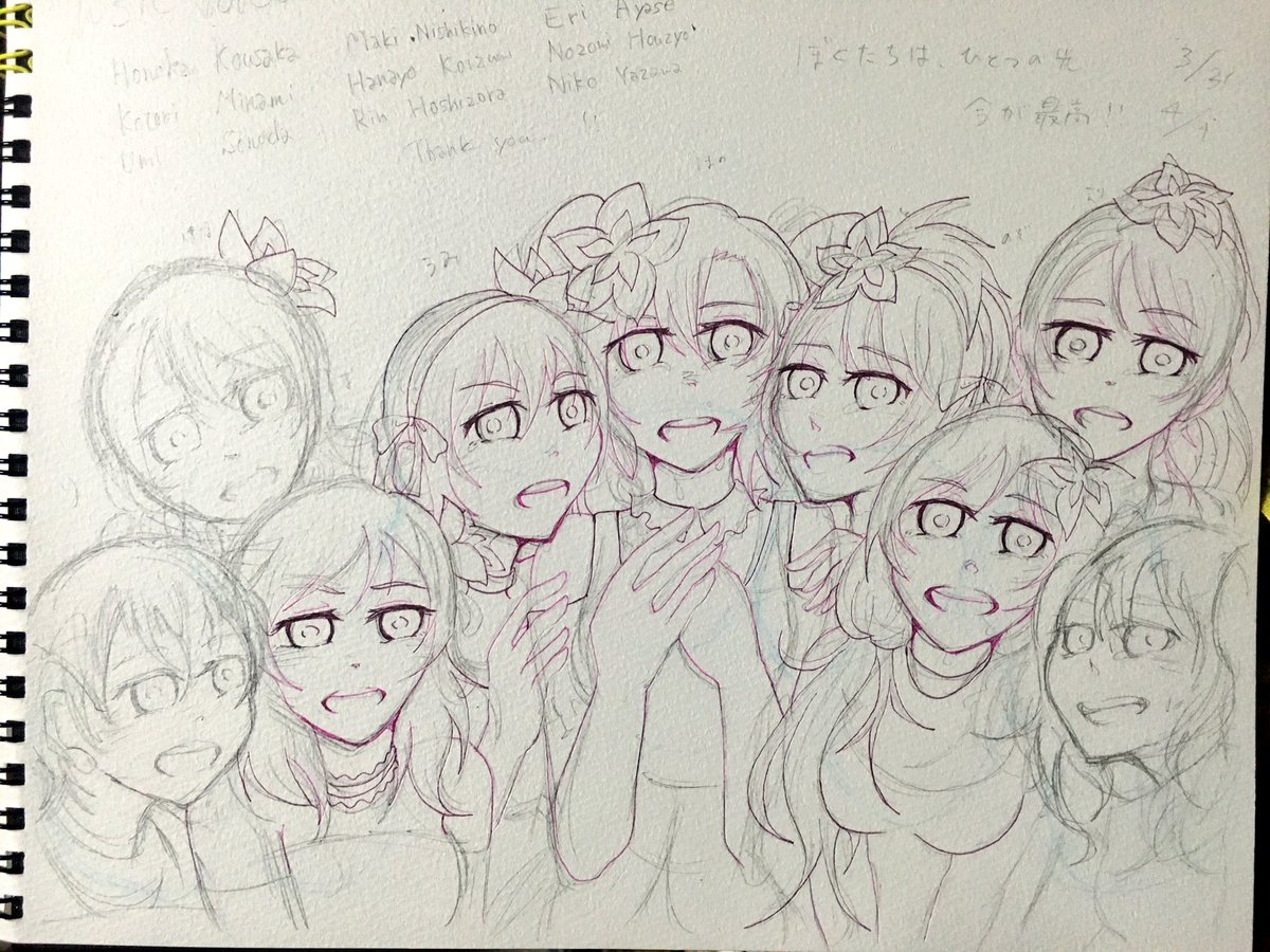 郁 0956 自分用作業工程 下書き 線画 人物色塗り 背景とハイライトの順番 全員絵 でここまでしっかり一人一人書き込んだのは久しぶりで大変でした ライブ版僕光衣装ふわふわで本当可愛い これからもまだまだラブライブ絵描くぞ T Co