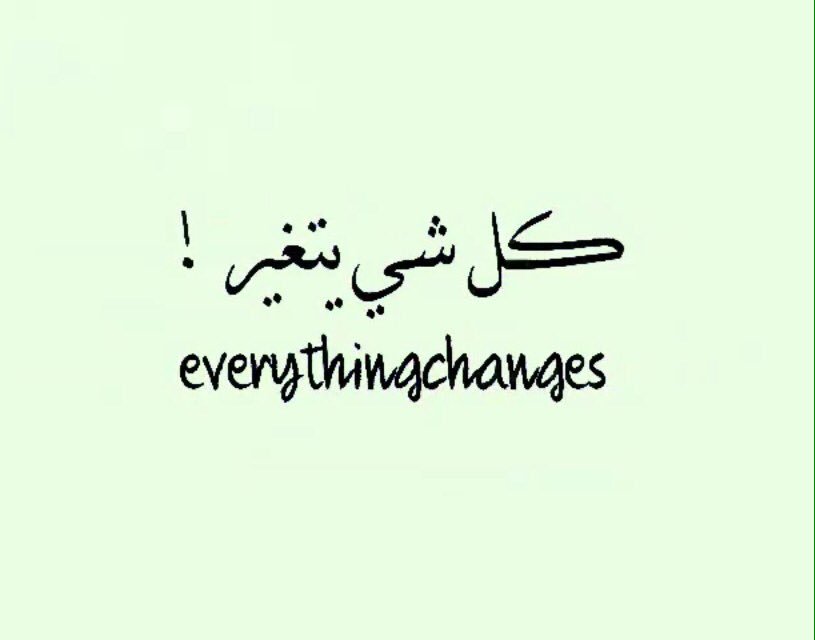 sosocis's tweet photo. #Everything_changes https://t.co/EaHcLIhYT6