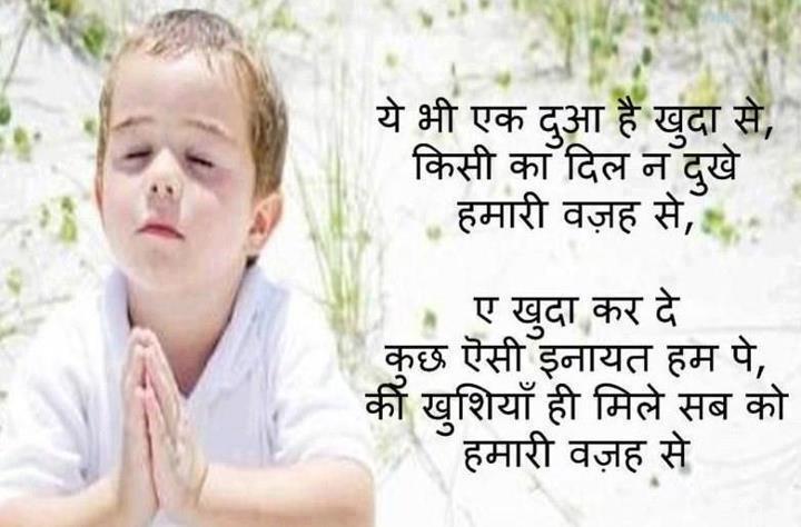 radha soami shabad new 2016 radha soami shabad new 2016