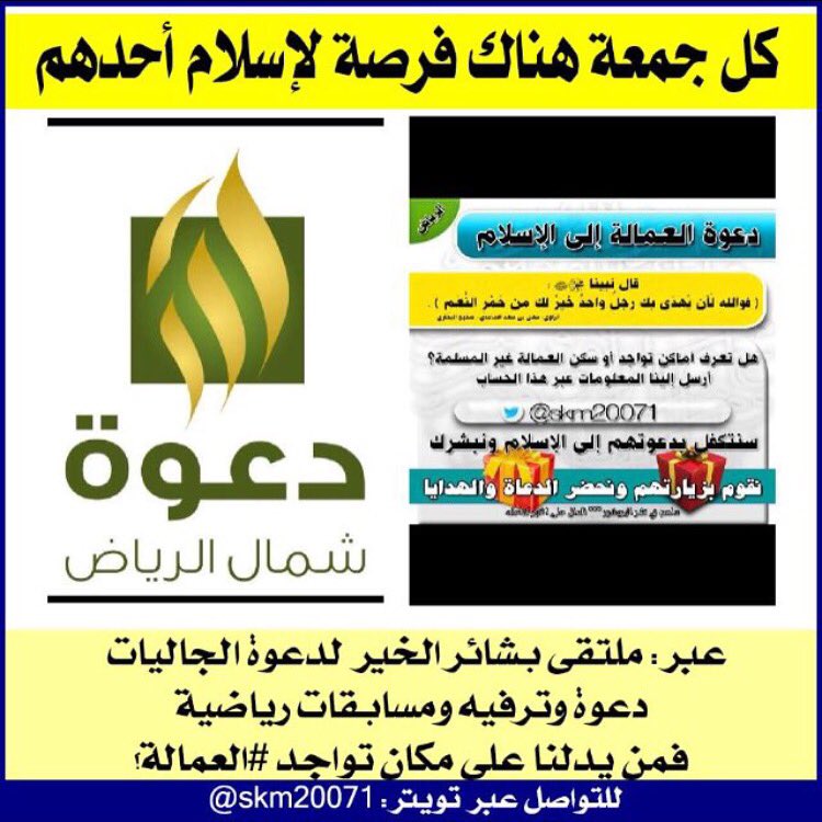 💫الله أكبر
إسلام

🌹٢٢🌹رجلا ملتقى بشائرالخير
مكتب شمال الرياض

معالي الشيخ/عبدالله محمد اليحي
youtu.be/xcFLIzoBk90