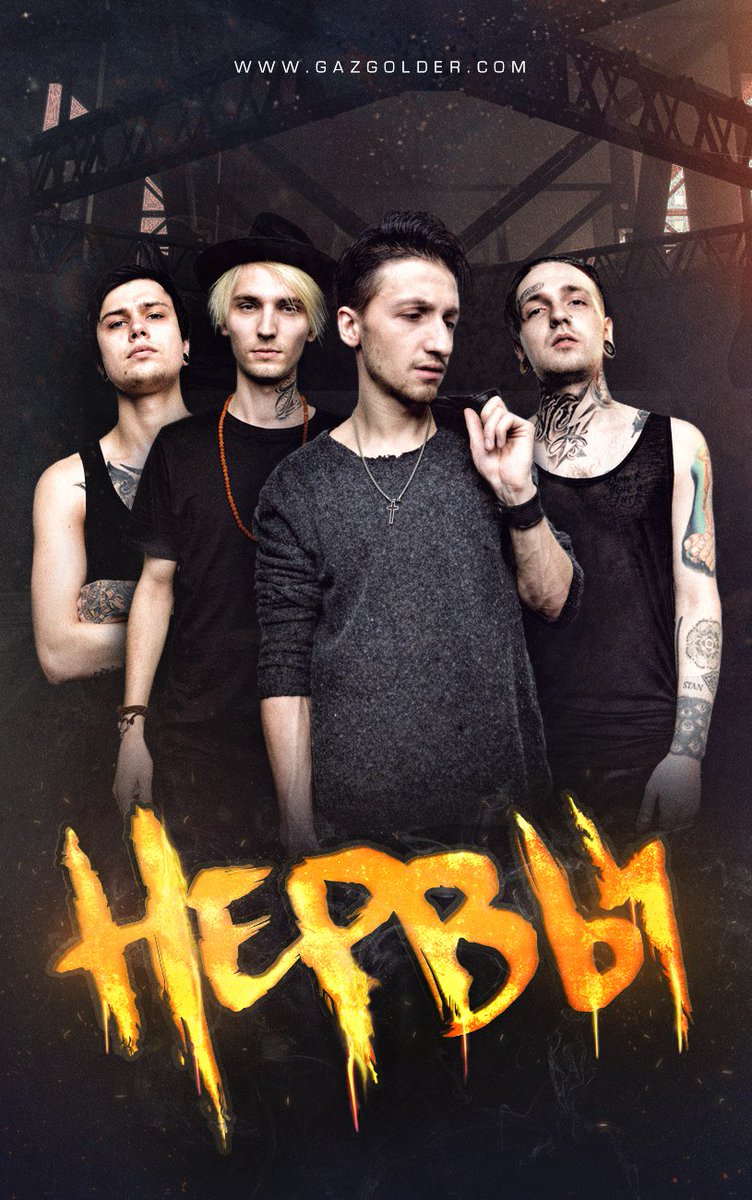 группа нервы состав 2021. группа нервы 2023. группа нервы 2023. группа нервы постер. группа нервы 2020.