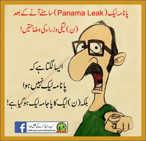 AliTrapper's tweet photo. #KiteSymbolOfTrust
#VictoryForKite
Power of #MQM #panamapapers #PanamaLeaks https://t.co/MMG2cnWQ84