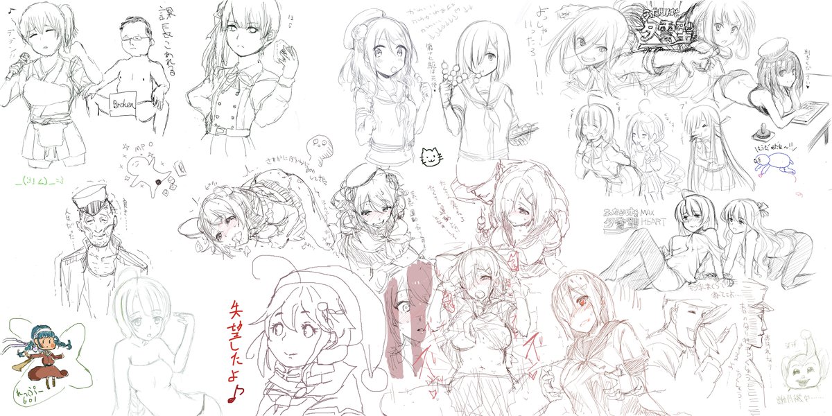 @higesinsi 画像が小さかったのでテスト 