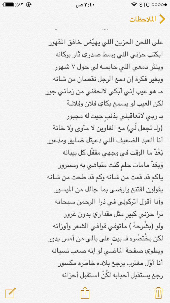 _Mohammad111's tweet photo. #جديد ....!🔥🔥
أنا أول مغترب يرجع بلاده خاطره مكسور
رجع يستقبل أحبابه لكن استقبل أحزانه
#بوح_آخر_الليل https://t.co/bxnaVqA3mq