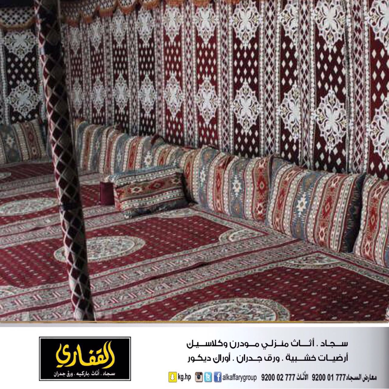o xrhsths معالي موجز الأخبار sto twitter تبي تكشت للبر بكره بهالجو الزين مر القفاري خذلك زولية افراح ٧٢ريال او سدو ٧٩ alkaffarygroup https t co ovyumtnaxr twitter