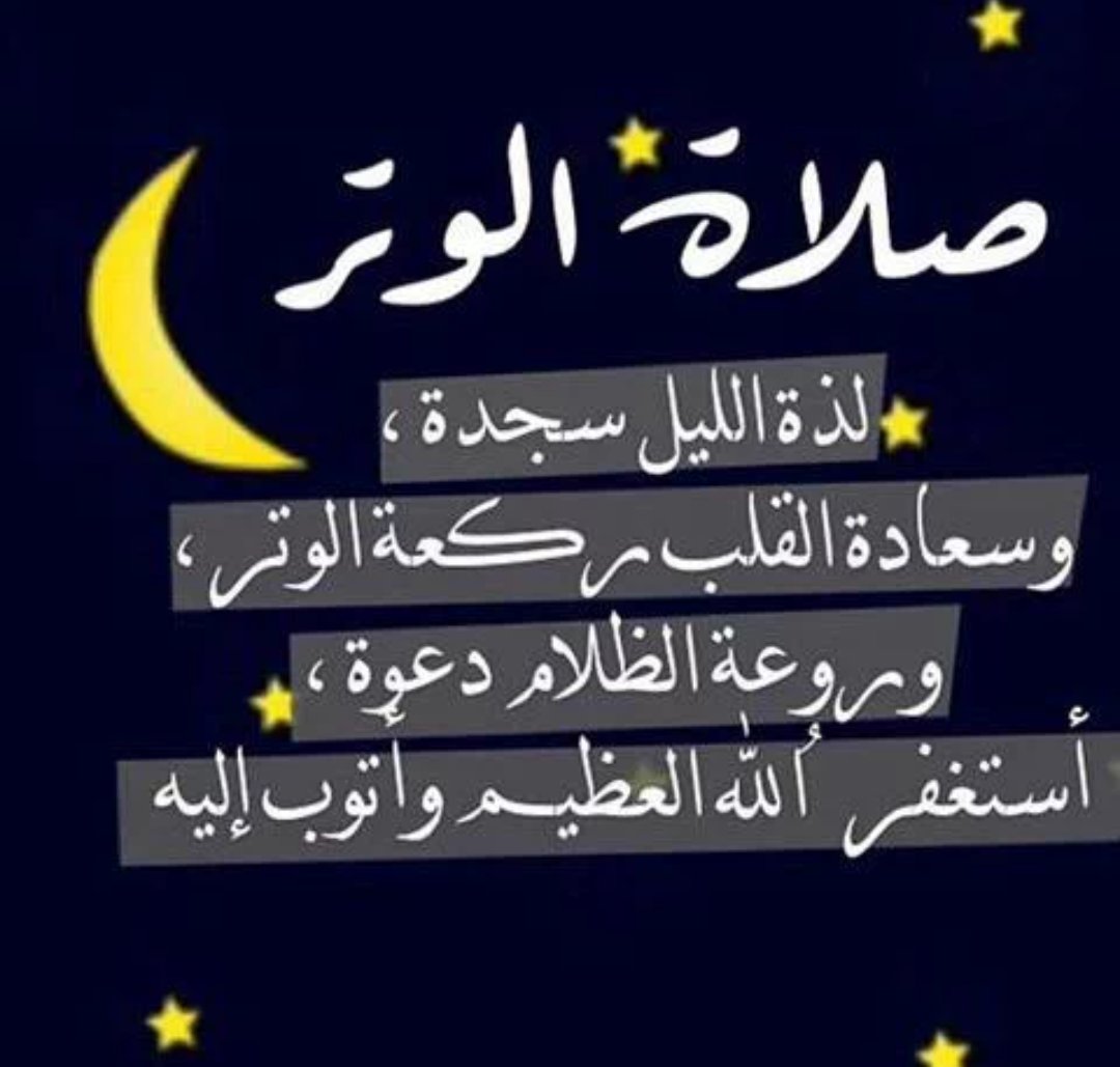 AlshammaryRa2d's tweet photo. اوترو......يرحمكم الله ولو بركعه
#قروب_اخوة_في_الله
#ملوك_العالمي
#قروب_اهل_الذوق
#صدى_العالمية https://t.co/0JfTTi9qKx