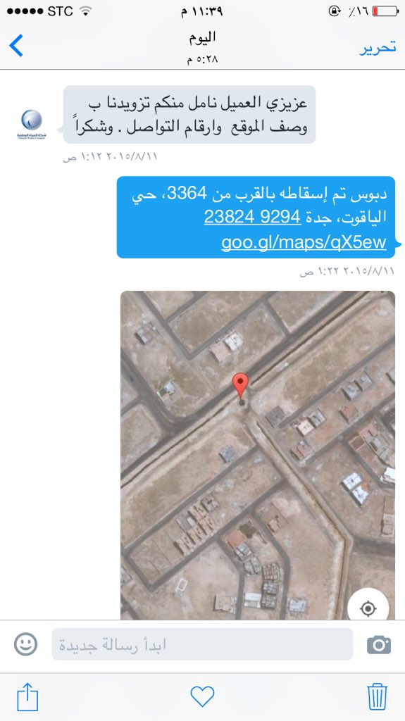 bader292929's tweet photo. #سقوط_سيارة_في_حفرة_الموت_بجده اشتكينا اهل هذه الاحياء المتضرره ولكن للاسف https://t.co/RLD121FxiD