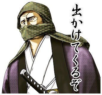 悪代官のtwitterイラスト検索結果 古い順 悪代官のtwitterイラスト検索結果 古い順