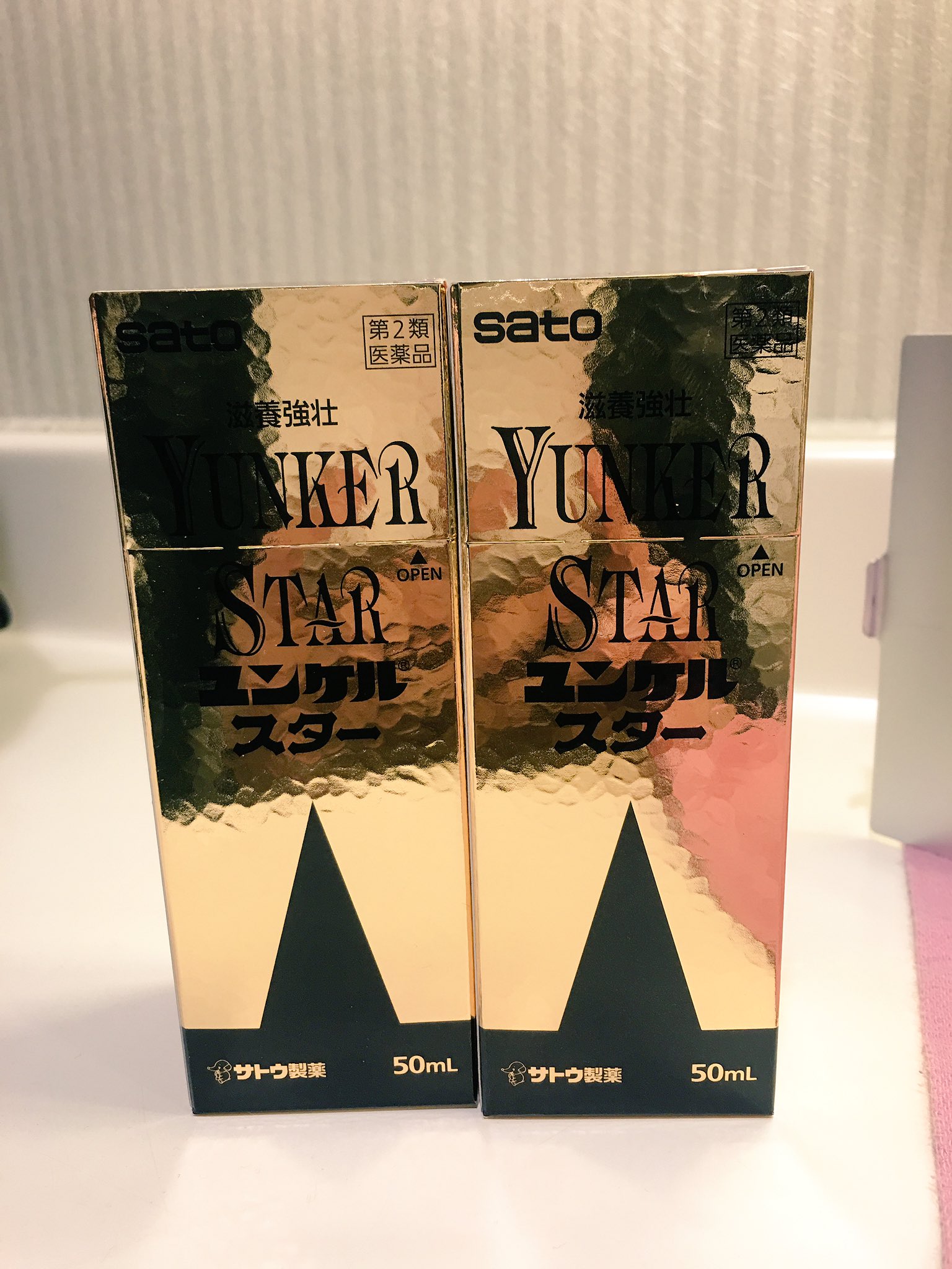 中川翔子 Staff いよいよ本日は フレンズ オブ ディズニー コンサート 本番 ﾉ ディズニー の想い出のシーンを オフィシャルライブで振り返る豪華コンサート そしてヘアメイクの灯さんより 豪華な差し入れ 笑 T Co Fxts7fs3lp