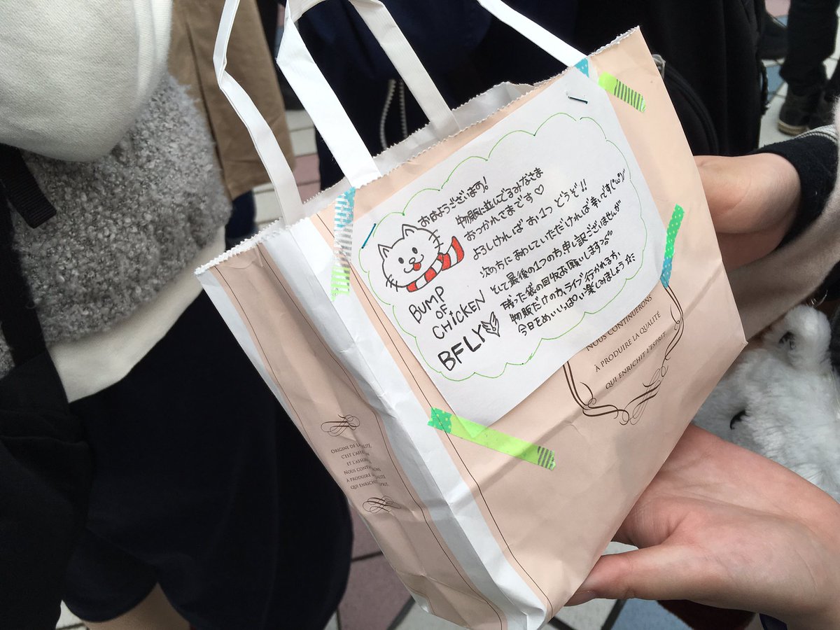 ともちん 日産スタジアム余韻 Boc Tomohin Twitter ともちん 日産スタジアム余韻 Boc Tomohin Twitter