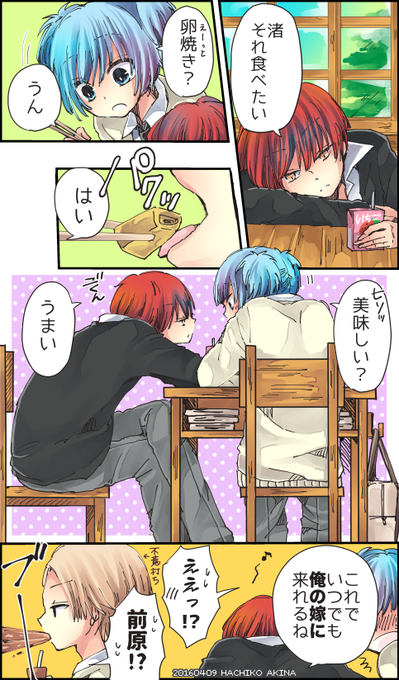 秋奈はちこ Hachiko333dr さんのマンガ一覧 古い順 ツイコミ 仮 秋奈はちこ Hachiko333dr さんのマンガ一覧 古い順 ツイコミ 仮
