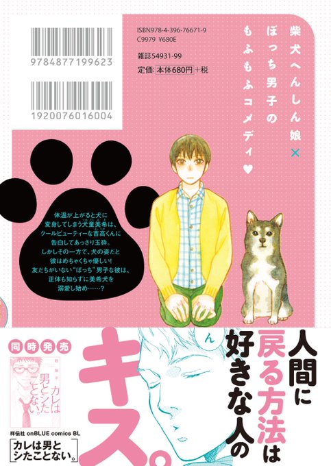 犬のtwitterイラスト検索結果 古い順 犬のtwitterイラスト検索結果 古い順