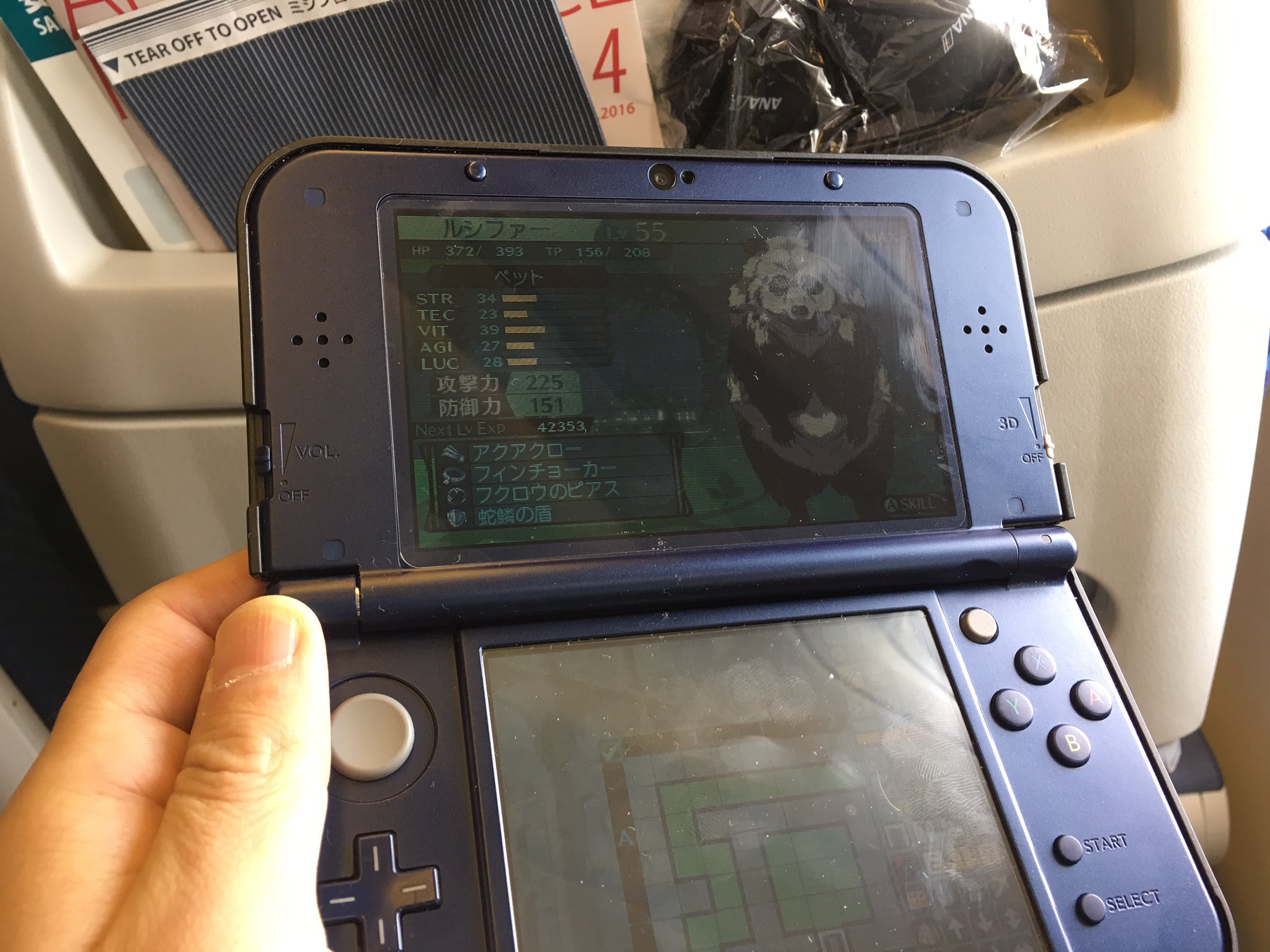 川原慶久 飛行機内は携帯ゲームができない そんな時は3dsで世界樹の迷宮だね T Co Oh2ktugn Twitter