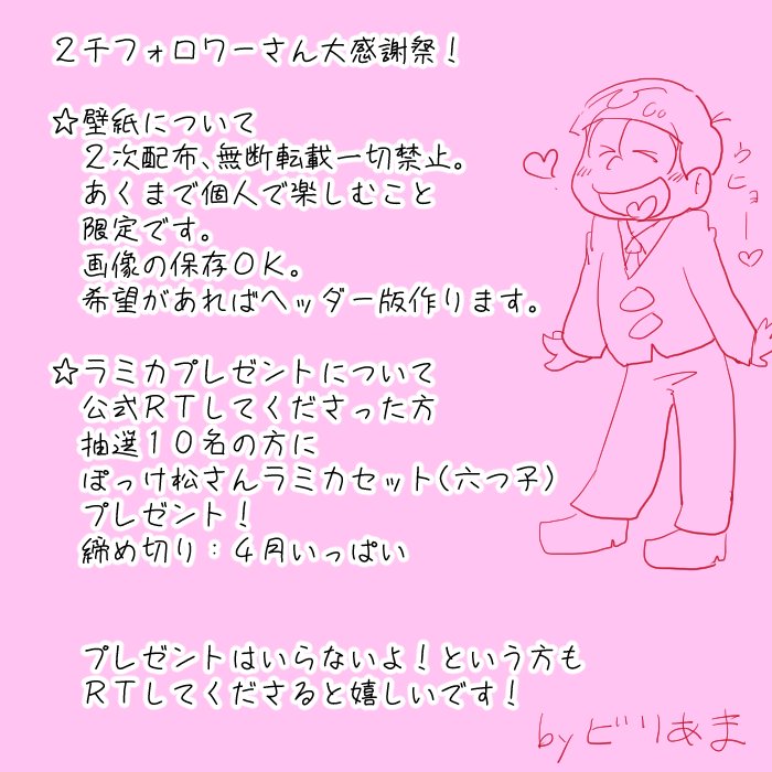拓磨 暇 Takuma011 Twitter 拓磨 暇 Takuma011 Twitter