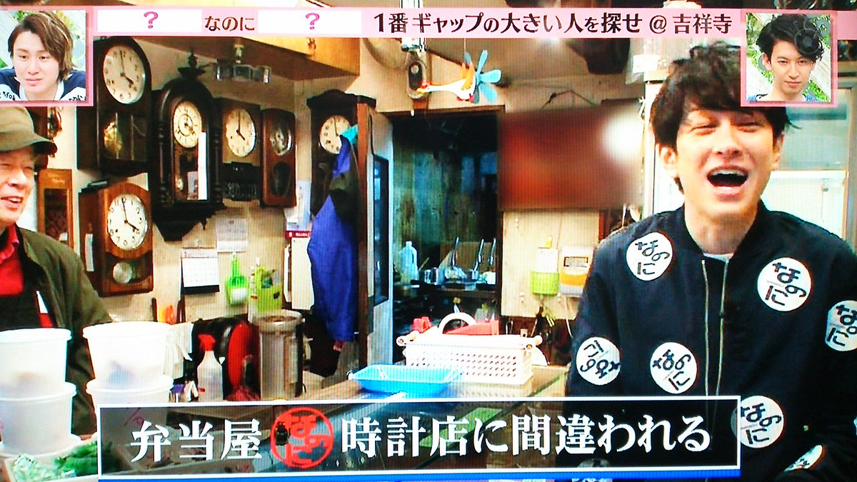 関ジャニ クロニクル なのにさん 吉祥寺 Togetter 関ジャニ クロニクル なのにさん 吉祥寺 Togetter