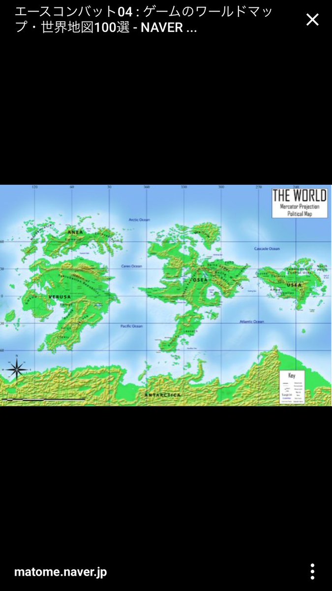 もろち En Twitter エースコンバットにおける世界地図を有識者が再現した地図 これを参考にマップを作って下しあ T Co Rd6gwyrp9j