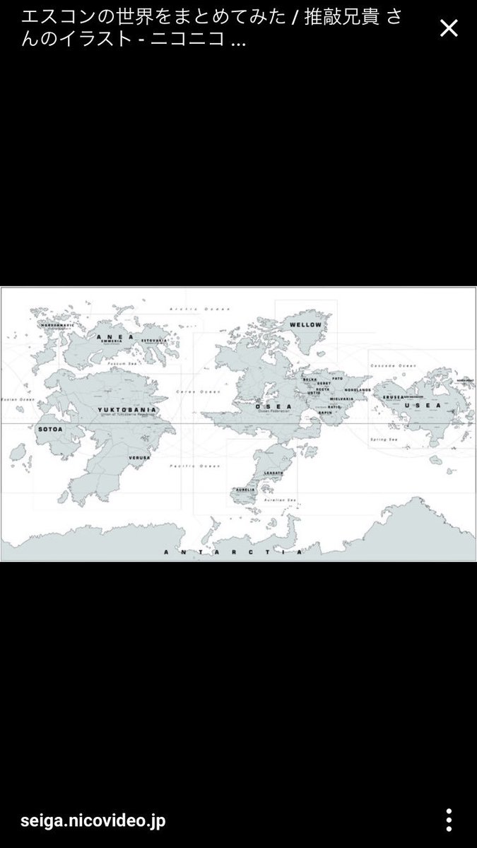 もろち En Twitter エースコンバットにおける世界地図を有識者が再現した地図 これを参考にマップを作って下しあ T Co Rd6gwyrp9j