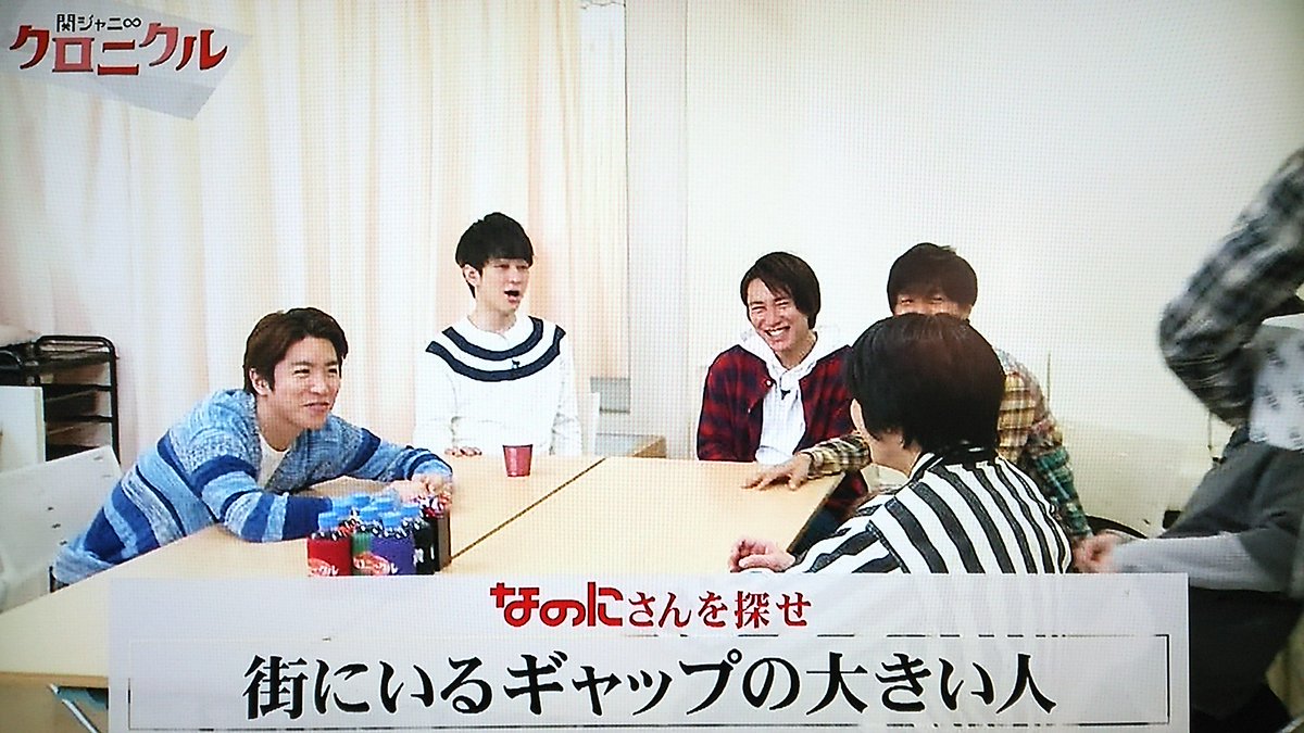 関ジャニ クロニクル なのにさん 吉祥寺 Togetter 関ジャニ クロニクル なのにさん 吉祥寺 Togetter