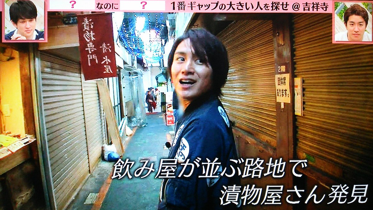 関ジャニ クロニクル なのにさん 吉祥寺 Togetter 関ジャニ クロニクル なのにさん 吉祥寺 Togetter