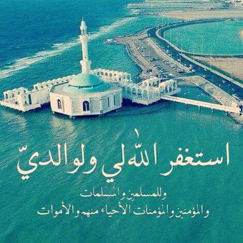 S34Sido's tweet photo. @S34Sido 
استغفر الله https://t.co/sCUMkwc1Yc