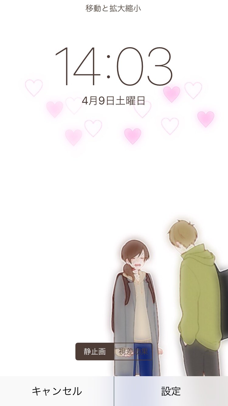 تويتر と ま と على تويتر ロック画面作ってみました Rtきたら配布します ちょっとでもいいと思ったらrt 拡散希望 Adidas クレヨンしんちゃん 深町なか ロック画面 T Co Szowtetfny