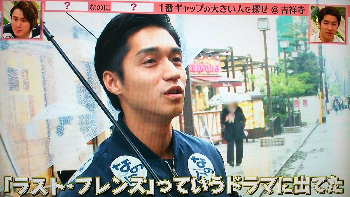 関ジャニ クロニクル なのにさん 吉祥寺 Togetter 関ジャニ クロニクル なのにさん 吉祥寺 Togetter