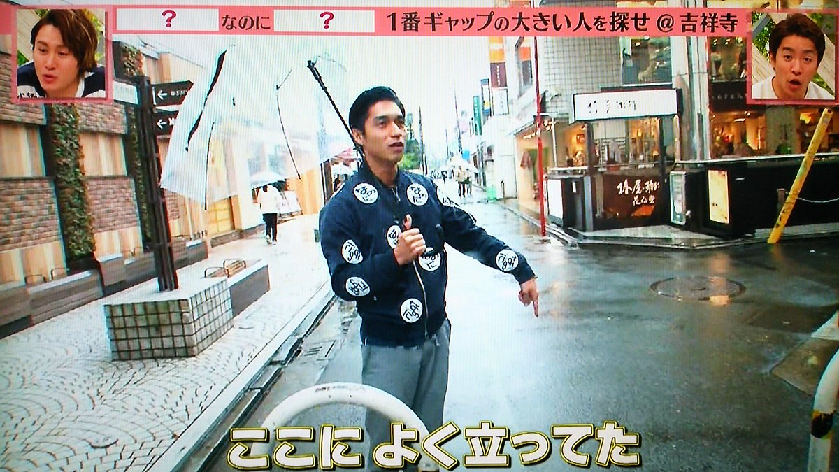 関ジャニ クロニクル なのにさん 吉祥寺 Togetter 関ジャニ クロニクル なのにさん 吉祥寺 Togetter