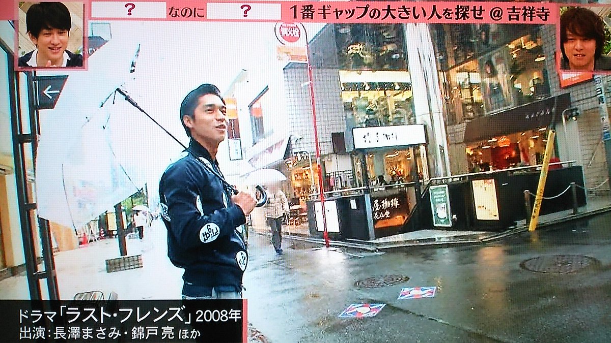 関ジャニ クロニクル なのにさん 吉祥寺 Togetter 関ジャニ クロニクル なのにさん 吉祥寺 Togetter