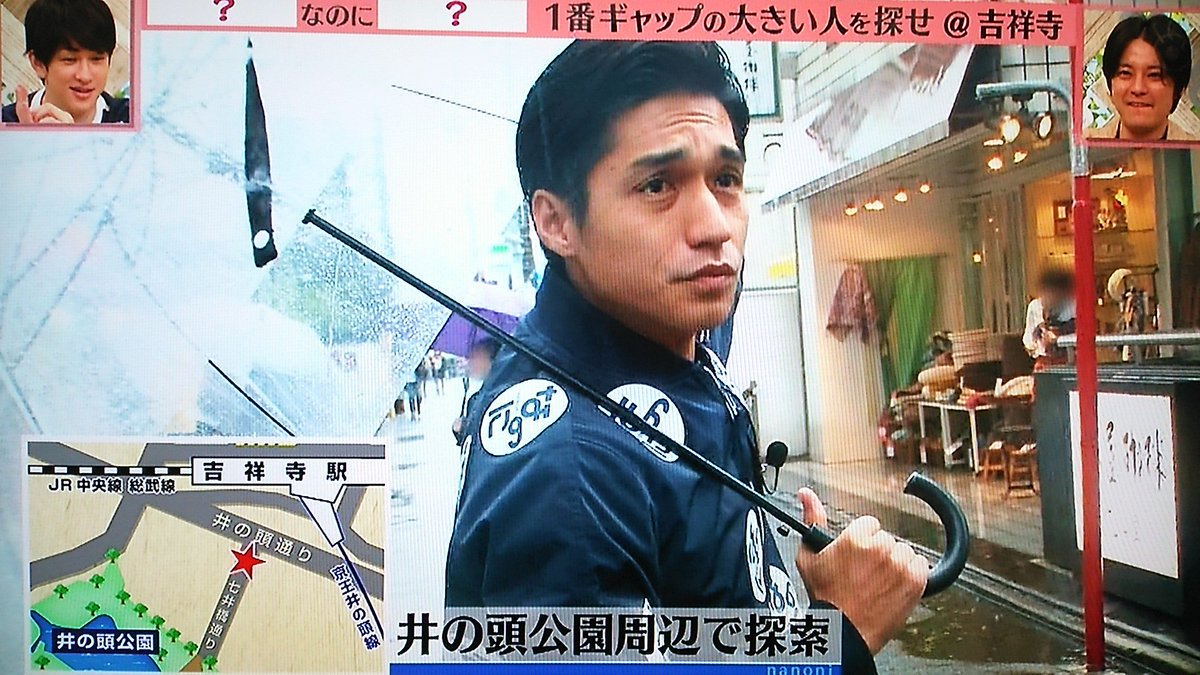 関ジャニ クロニクル なのにさん 吉祥寺 Togetter 関ジャニ クロニクル なのにさん 吉祥寺 Togetter
