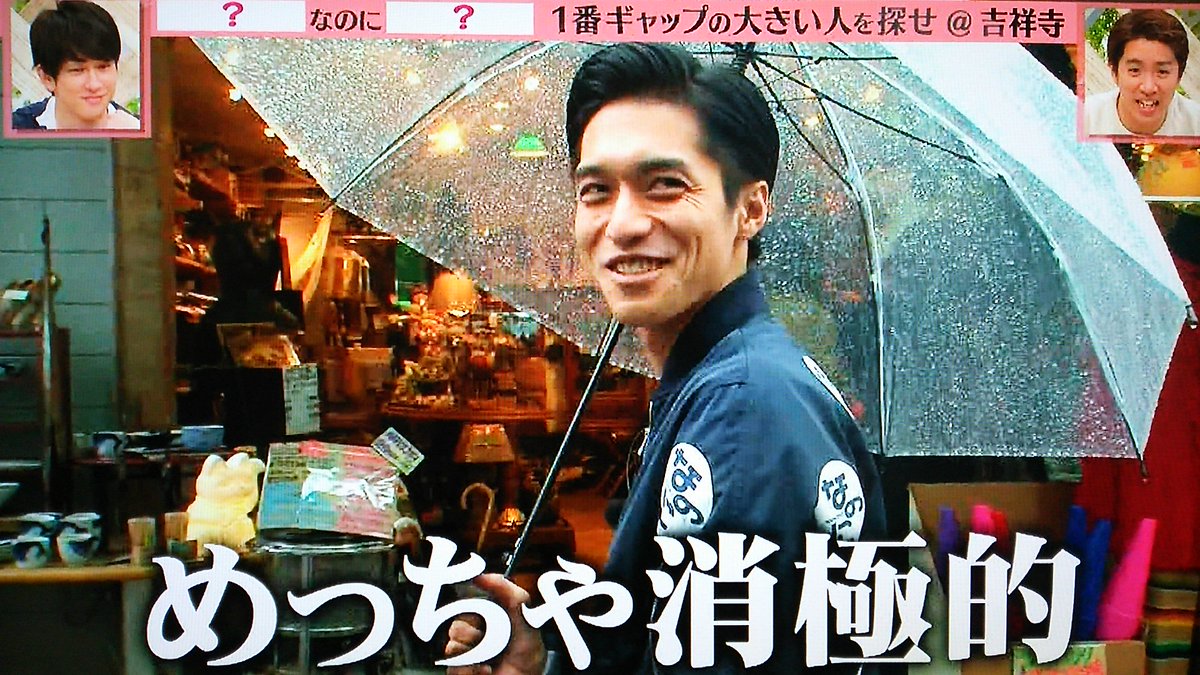 関ジャニ クロニクル なのにさん 吉祥寺 Togetter 関ジャニ クロニクル なのにさん 吉祥寺 Togetter
