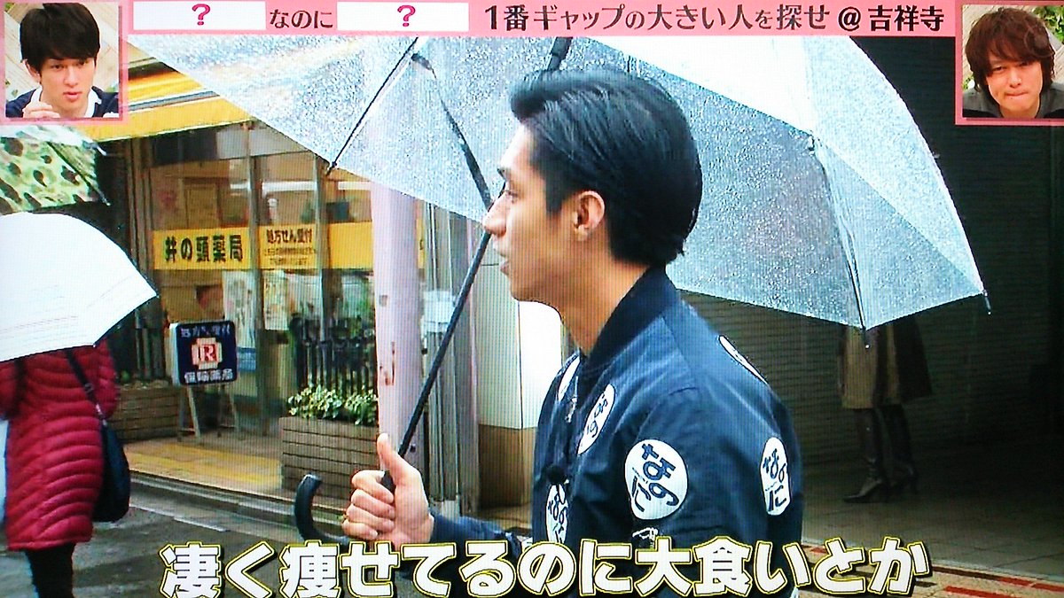 関ジャニ クロニクル なのにさん 吉祥寺 Togetter 関ジャニ クロニクル なのにさん 吉祥寺 Togetter