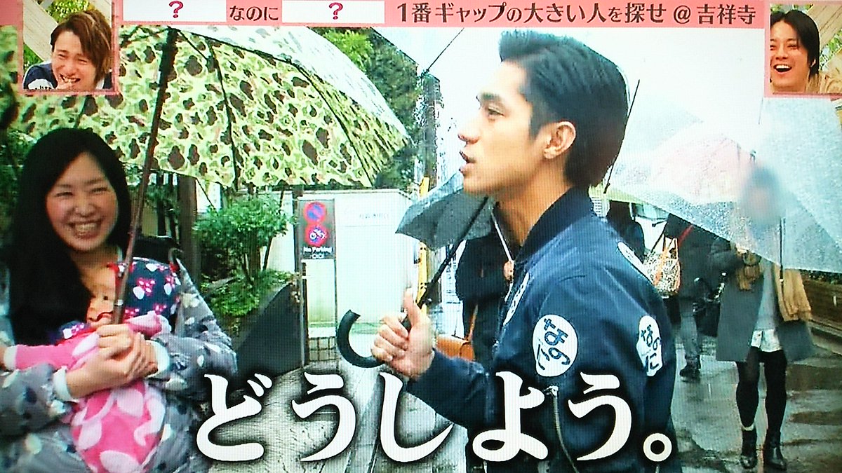 関ジャニ クロニクル なのにさん 吉祥寺 Togetter 関ジャニ クロニクル なのにさん 吉祥寺 Togetter