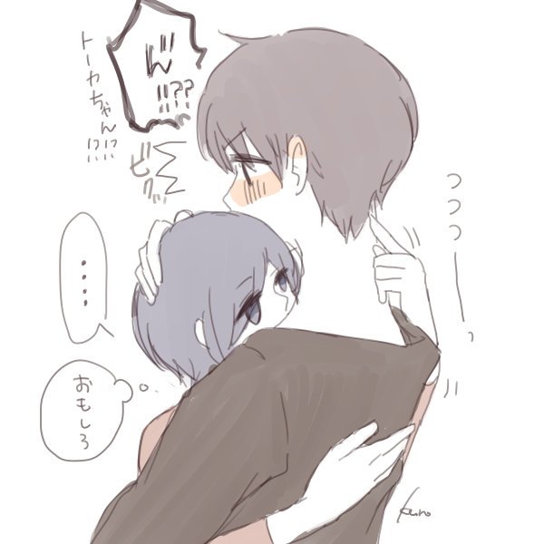 カネトーのtwitterイラスト検索結果 古い順