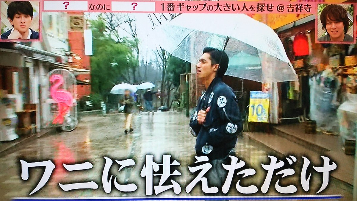関ジャニ クロニクル なのにさん 吉祥寺 Togetter 関ジャニ クロニクル なのにさん 吉祥寺 Togetter
