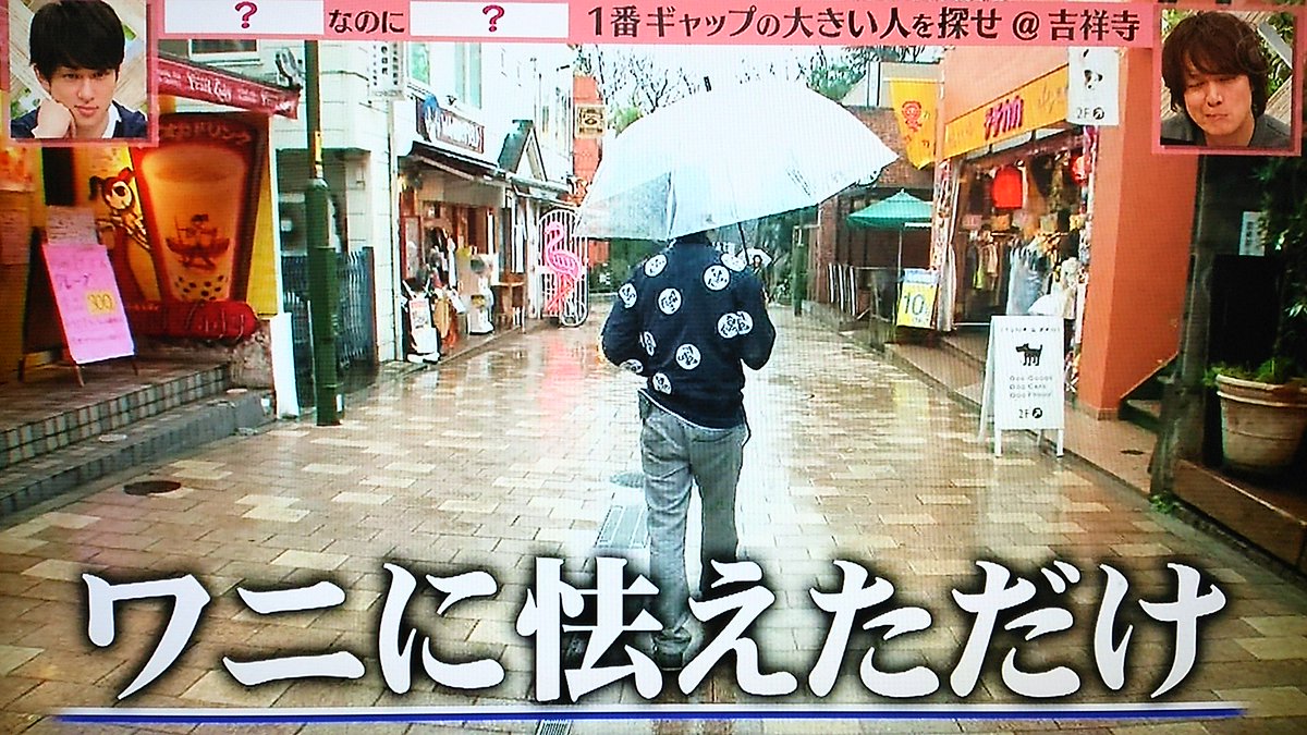 関ジャニ クロニクル なのにさん 吉祥寺 Togetter 関ジャニ クロニクル なのにさん 吉祥寺 Togetter
