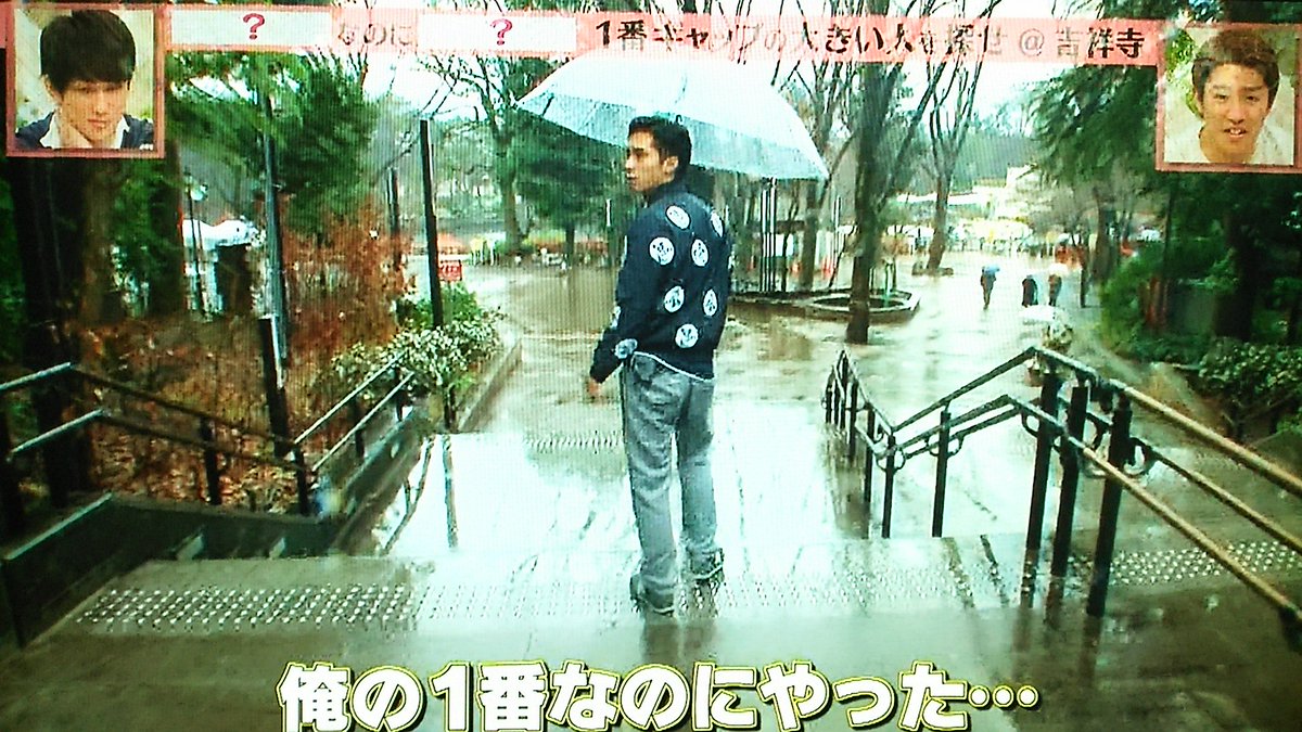 関ジャニ クロニクル なのにさん 吉祥寺 Togetter 関ジャニ クロニクル なのにさん 吉祥寺 Togetter