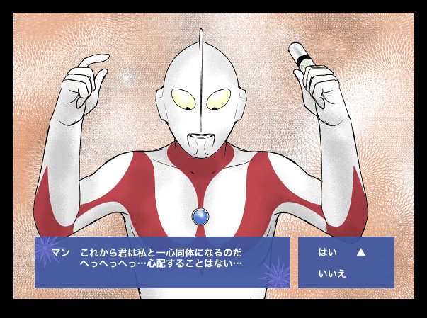 稲城朱音 シンパイスルコトハナイ T Co J3meei1kkh
