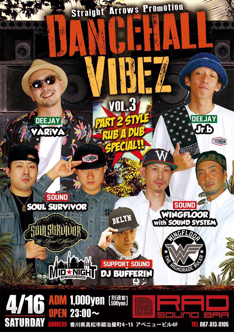 CHOPPER_fr_WF's tweet photo. 来週のコレがほんま楽しみ♪
久々にロングプレイ出来るし、WingFloorのサウンドシステムも久しぶりに出すし🔊
Rub A Dubもおもろい事起きそうやし🎤
#459reggae #Straight_Arrows https://t.co/C8j95dG9tI