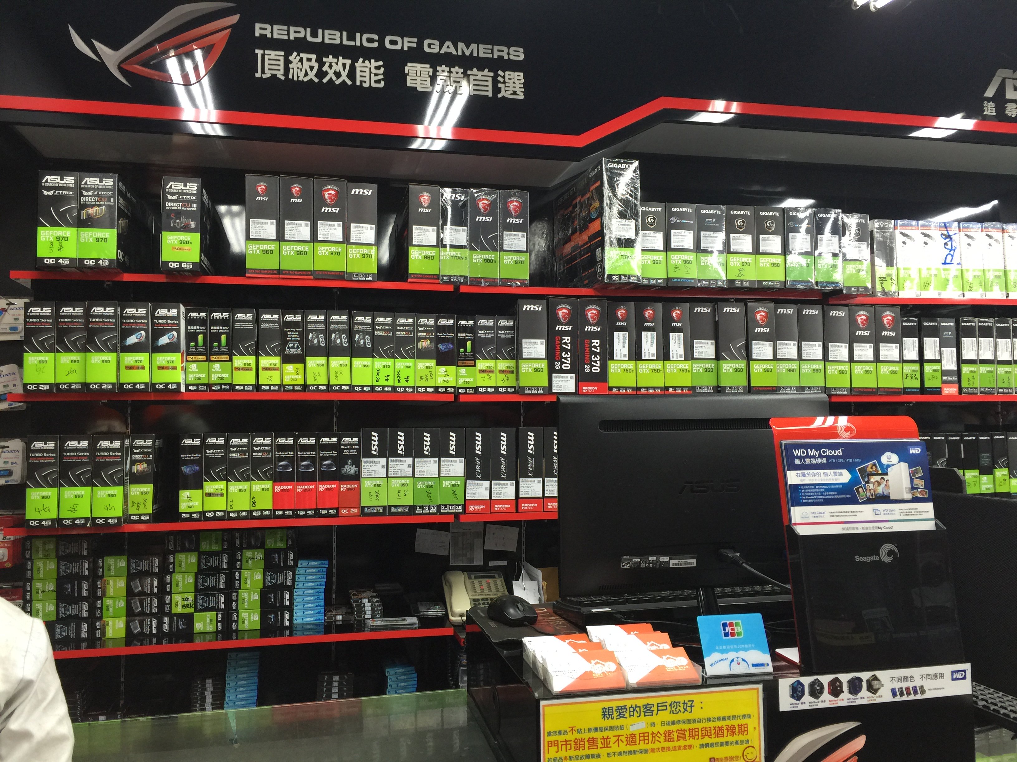 Gaming pc store. Gaming pc store. Gamer pc shop. магазин комплектующих для компьютера.