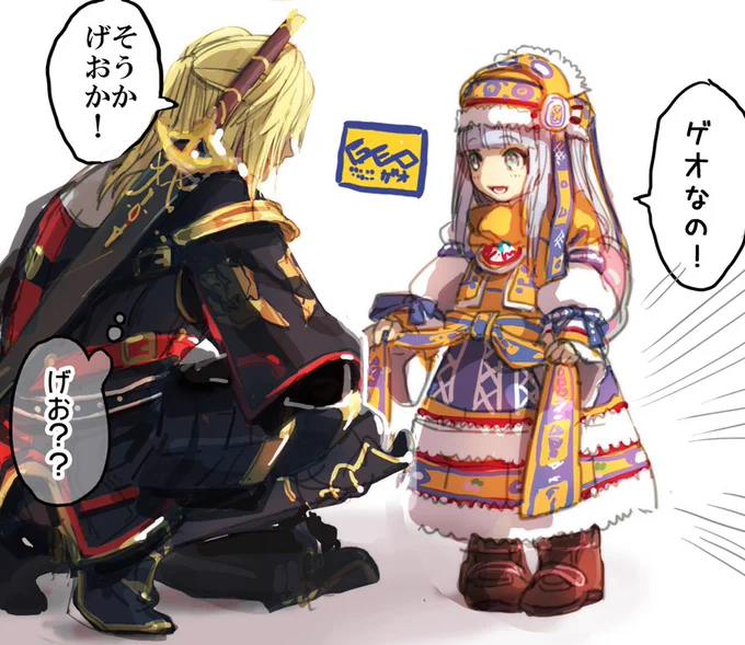 スタオ5感想その2 
試されるヴィクトルおじちゃんのコミュ力…!同僚さんからリリアの服がゲオのロゴにしか見えんと言われて、そうとしか見えなくなりました。 