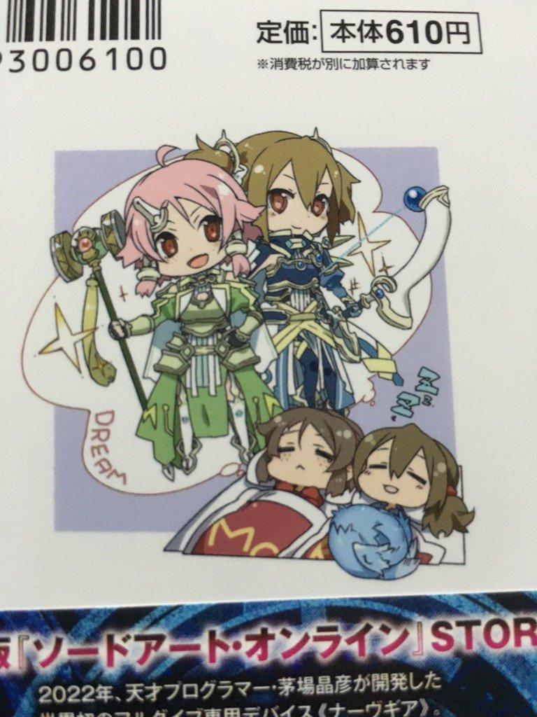 Gurimoeの内輪ネタ日記 準備中