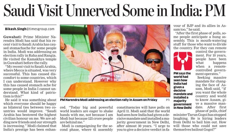 BJPInNews's tweet photo. My Saudi Arabia visit unnerved Some in India says PM #Modi
#ModiInSaudiArabia #ModifiedAssam
#ReclaimTemples https://t.co/PtdKkhtwdY