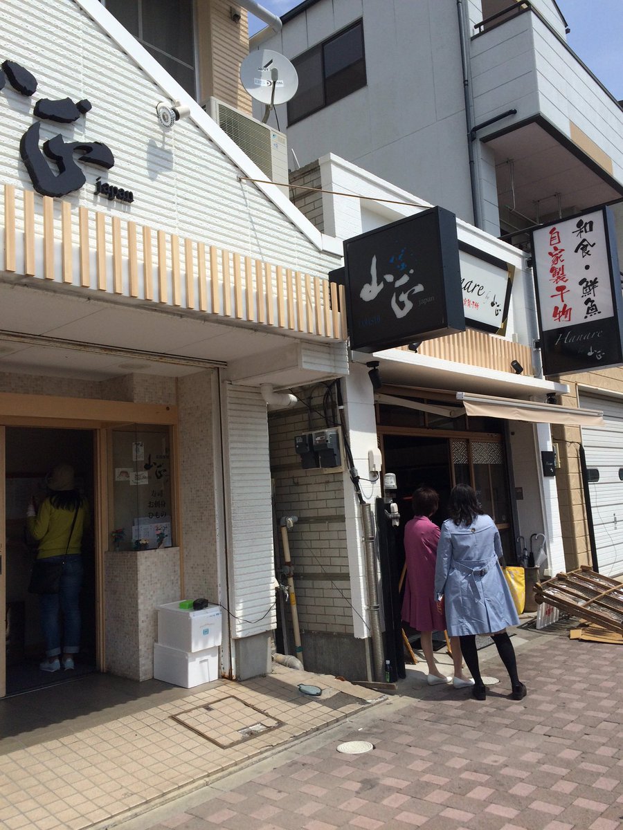 Aloha708's tweet image. 相変わらず混みますね、ココは^_^;