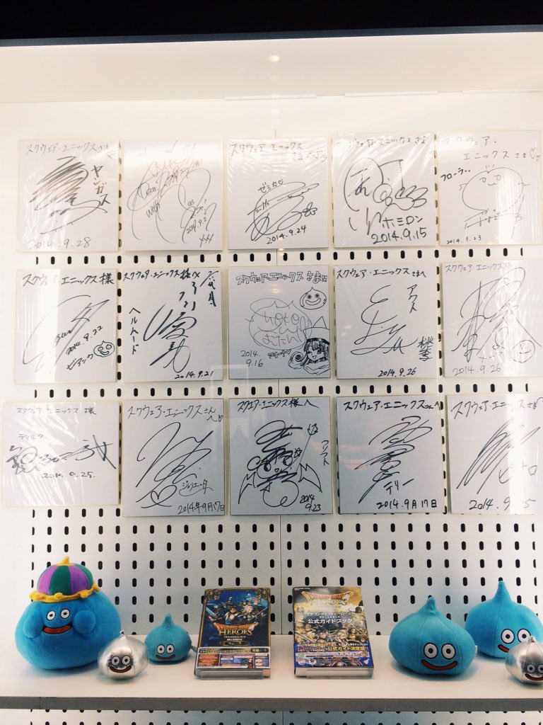 結 ドラゴンクエストヒーローズ I Ii のキャストさんのサイン 天空の剣 王者の剣 お宝が沢山展示されています Dqh2 T Co 75mog7zgge