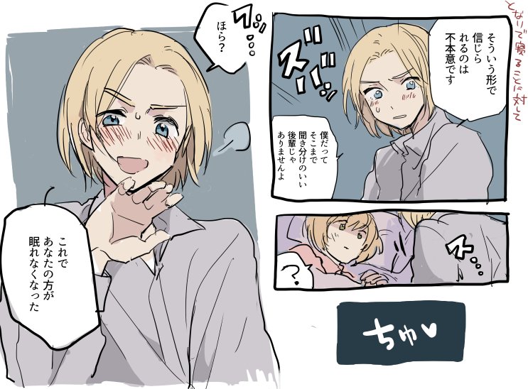 【コルダ4特典CDネタバレ】ここのハルちゃん何度聞いてもドチャカワすぎて言葉を失うんですけど・・・・・・・・・・・・・・・・・・・・・・・・・・・・ 