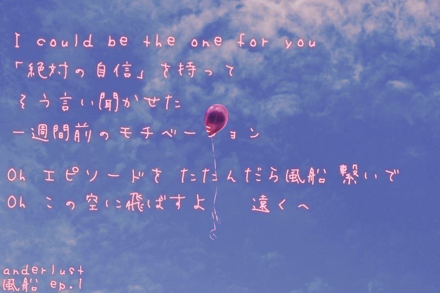 B700O2la9WYBJC6's tweet photo. anderlust/風船 ep.1
#anderlust https://t.co/3gN0YHxAAf